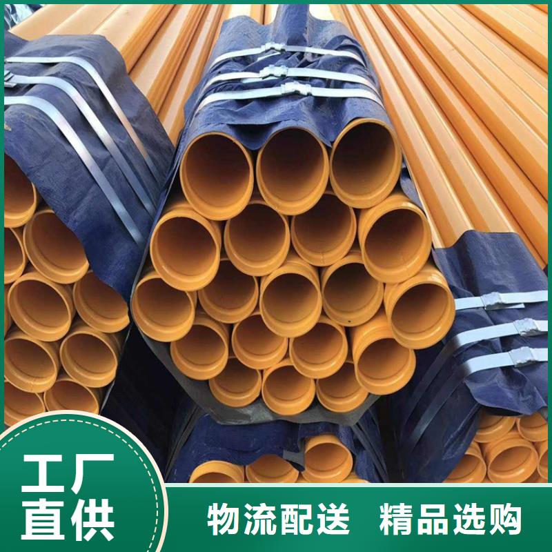 涂塑钢管,保温钢管厂家优选原材