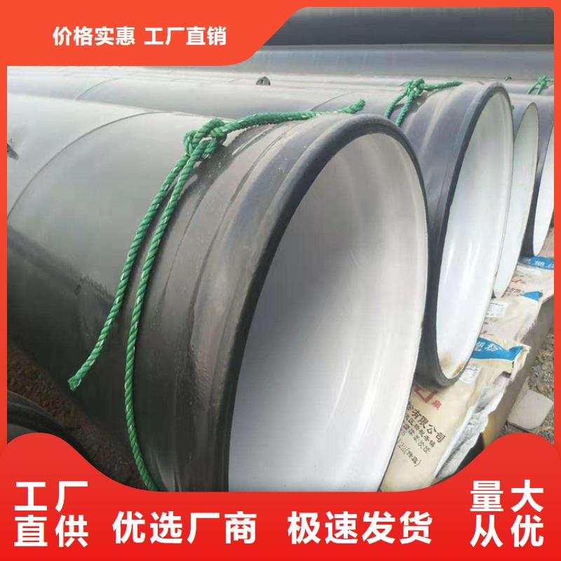 涂塑钢管消防涂塑钢管品质过硬