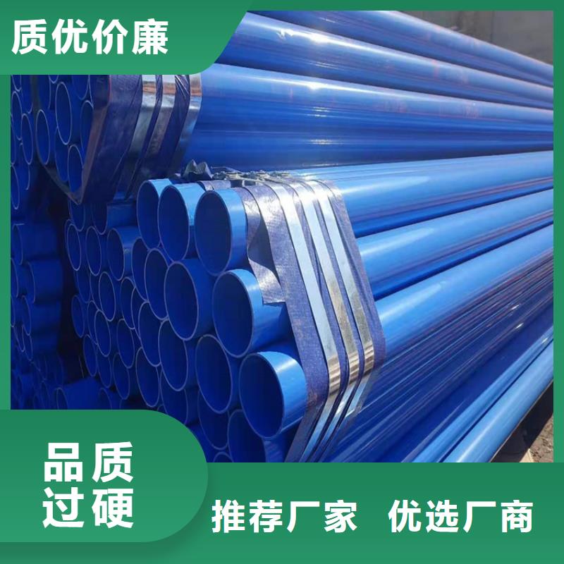 涂塑钢管DN450保温钢管产品细节