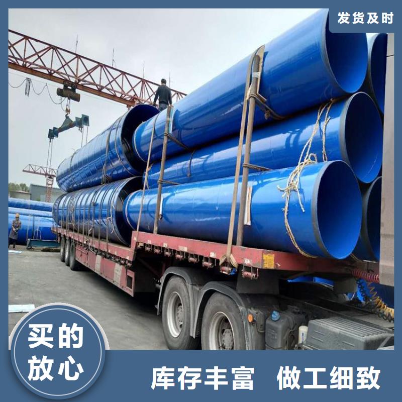 涂塑钢管【涂塑钢管厂家】工厂现货供应