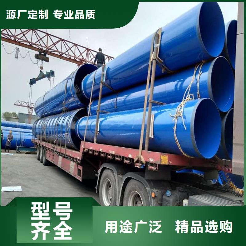 涂塑钢管,保温钢管厂家优选原材