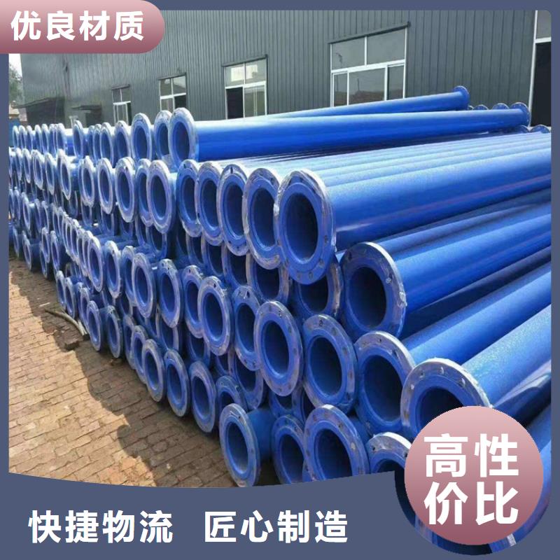 涂塑钢管【涂塑钢管厂家】品质优良