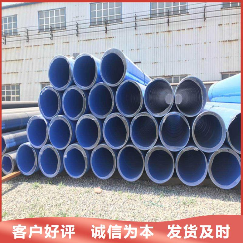涂塑钢管,保温钢管厂家免费安装