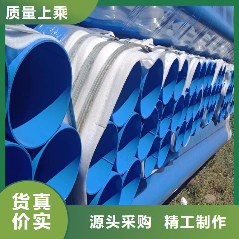 涂塑钢管涂塑钢管厂家好产品价格低