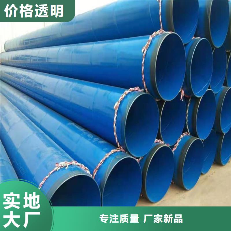 涂塑钢管消防涂塑钢管多种规格库存充足
