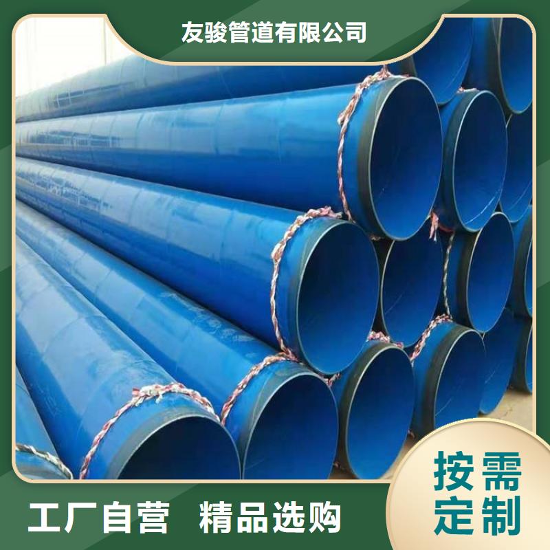 涂塑钢管保温钢管厂家商家