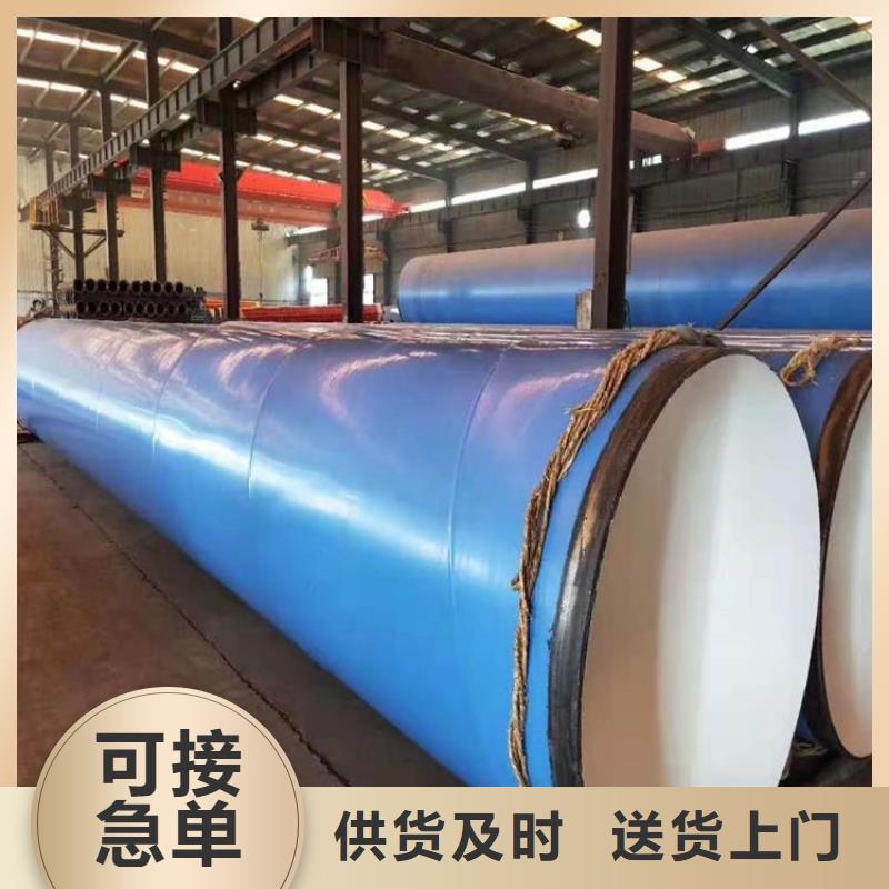 【涂塑钢管】,环氧煤沥青防腐钢管N年大品牌友骏聚乙烯外壳保温管