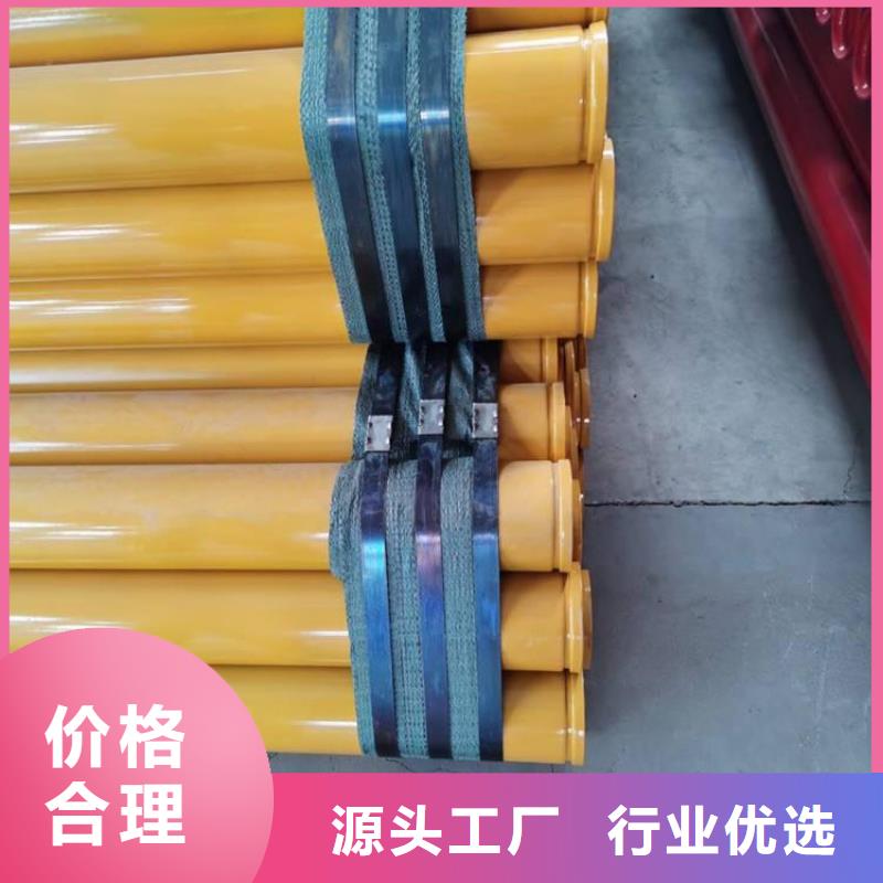涂塑钢管-DN200泡沫保温管一站式采购