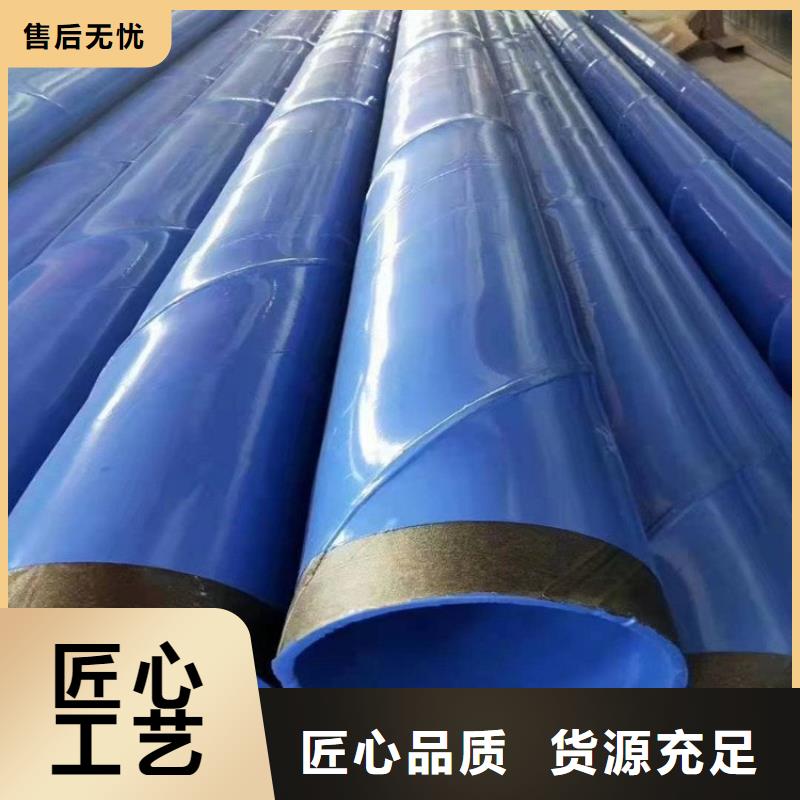 涂塑钢管加强级防腐钢管优选货源