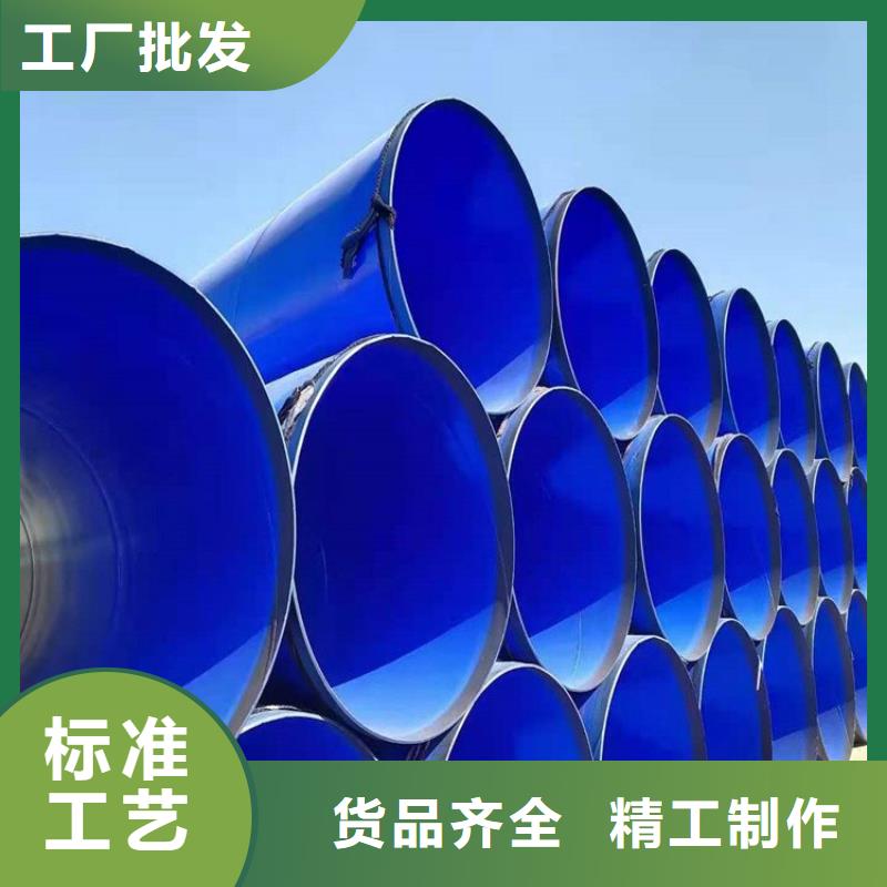 涂塑钢管防腐钢管厂家采购无忧