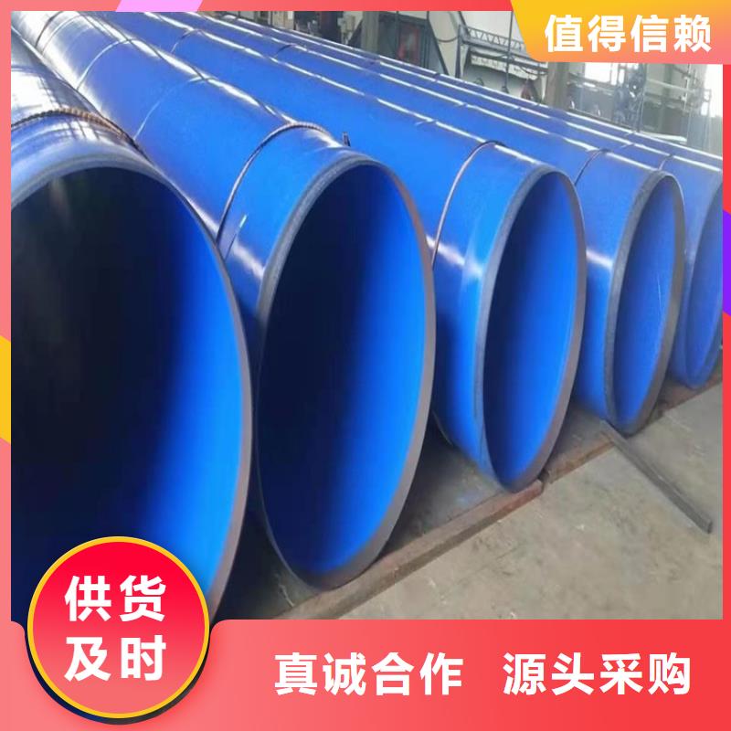 【涂塑钢管防腐钢管厂家实拍展现】