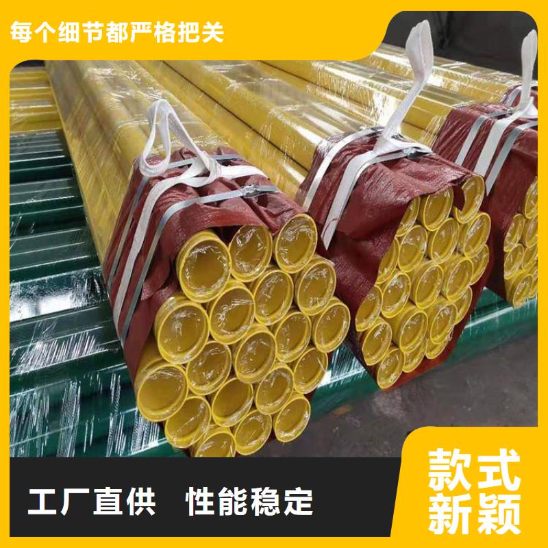 涂塑钢管-大口径防腐钢管现货充足