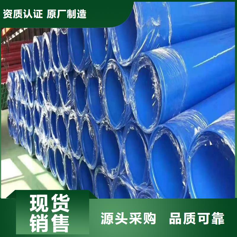 涂塑钢管保温管DN100供您所需