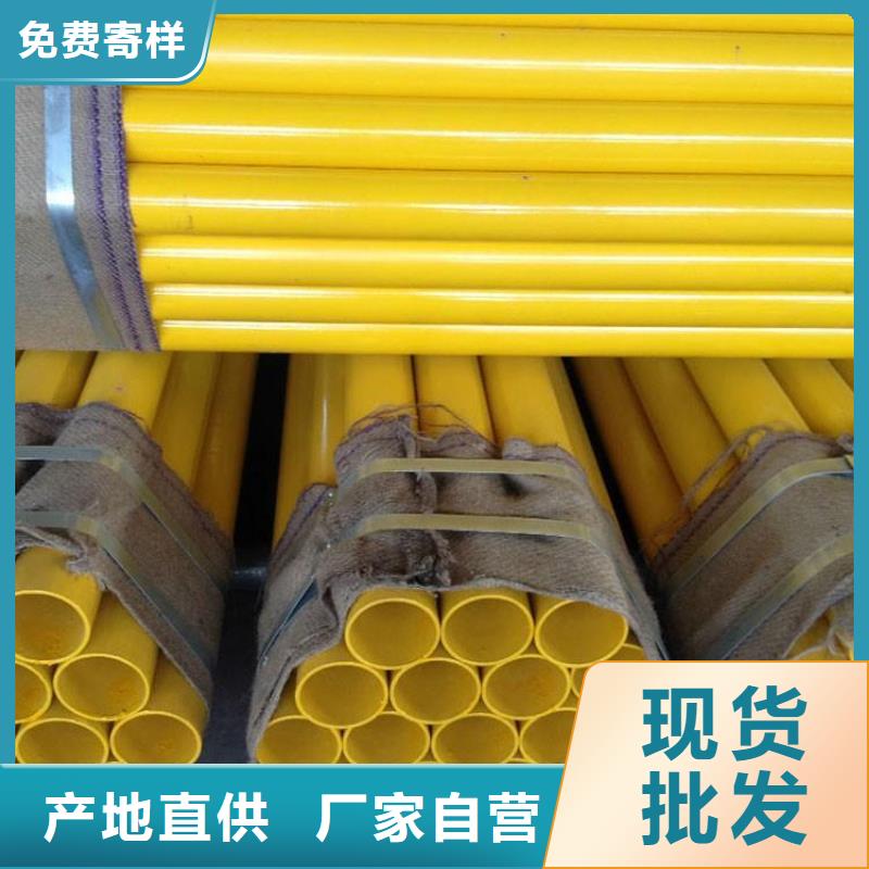 涂塑钢管防腐钢管厂家质量看得见