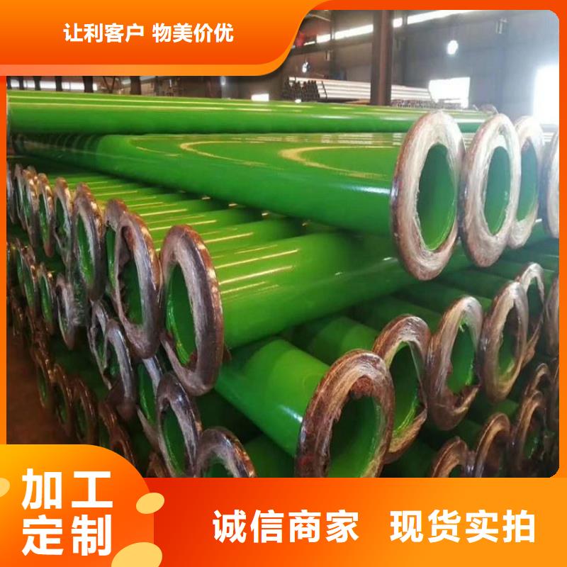 涂塑钢管保温管DN100供您所需