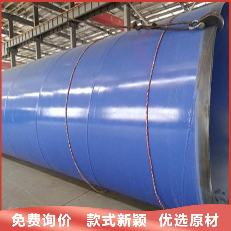 涂塑钢管小口径黑夹克保温管海量货源