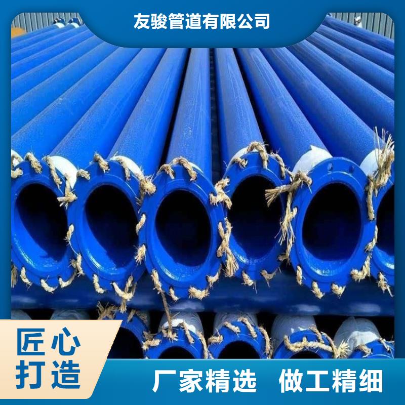 涂塑钢管 直埋大口径保温钢管您想要的我们都有