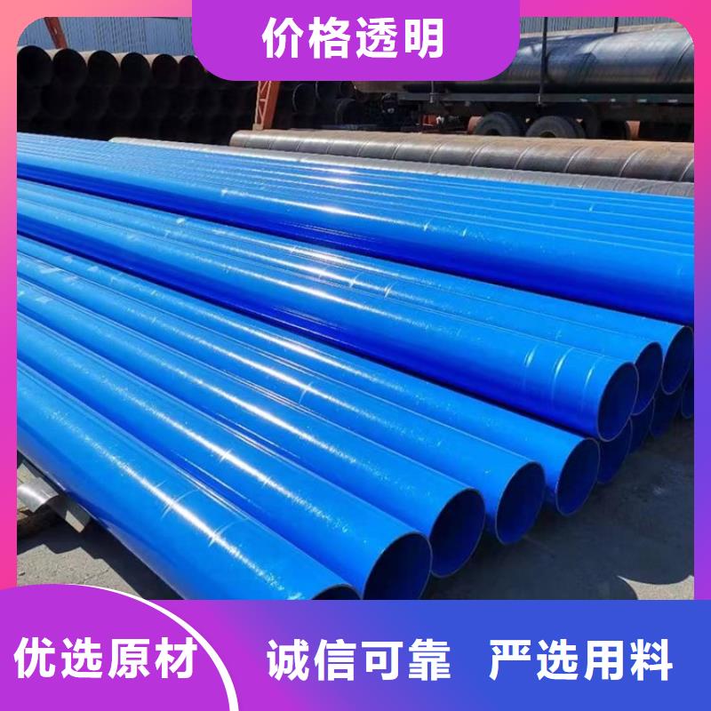 涂塑钢管涂塑钢管厂家检验发货