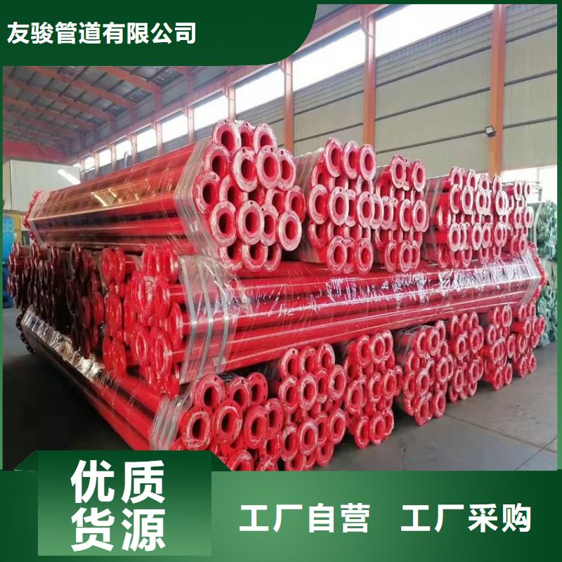 涂塑钢管 给水涂塑钢管质量好