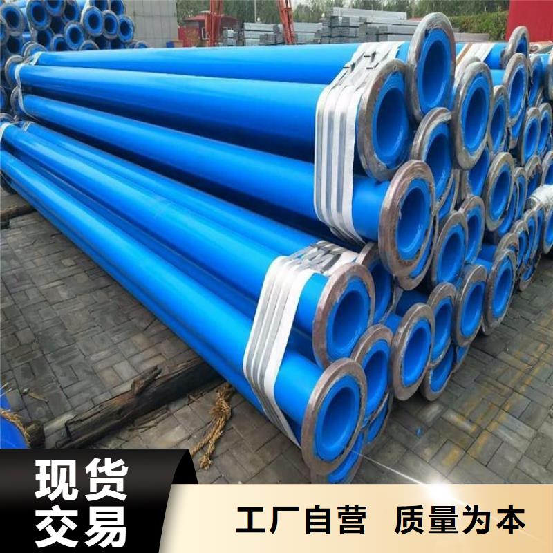 【涂塑钢管DN200泡沫保温管供货及时】