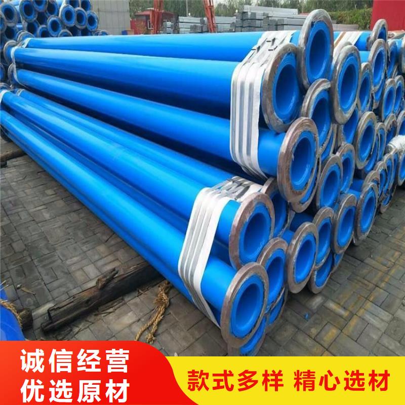【涂塑钢管】,环氧煤沥青防腐钢管N年大品牌友骏聚乙烯外壳保温管