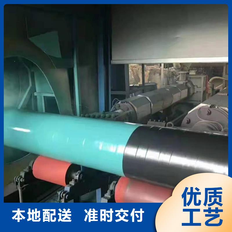 涂塑钢管防腐钢管厂家型号全价格低