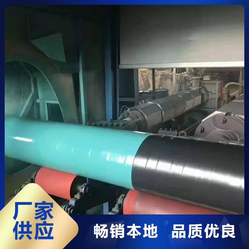 涂塑钢管【钢套钢保温钢管】交货准时