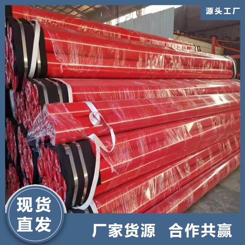 【涂塑钢管】涂塑钢管厂家一个起售