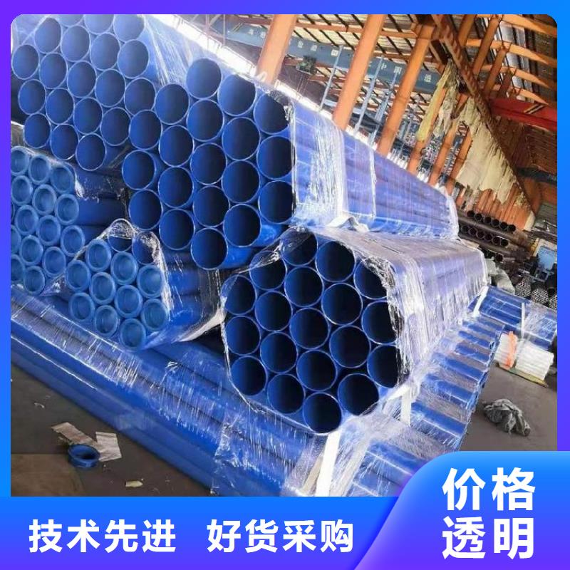 涂塑钢管小口径黑夹克保温管客户好评