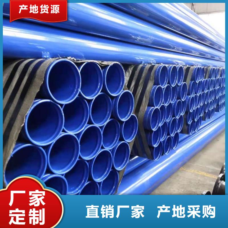 涂塑钢管-防腐钢管厂家大品牌值得信赖