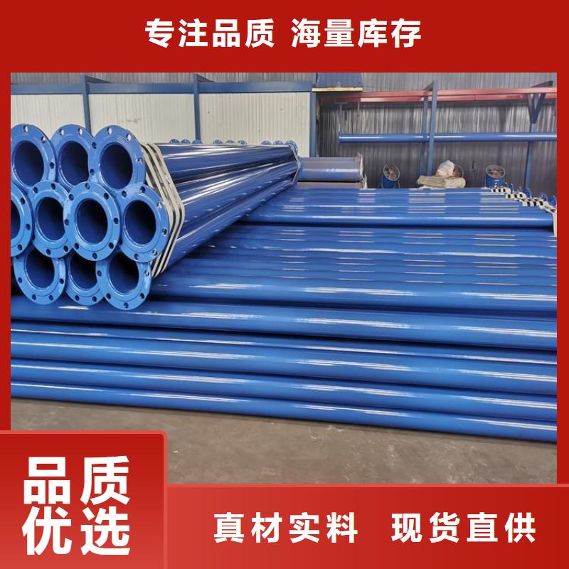 涂塑钢管DN450保温钢管诚信经营质量保证