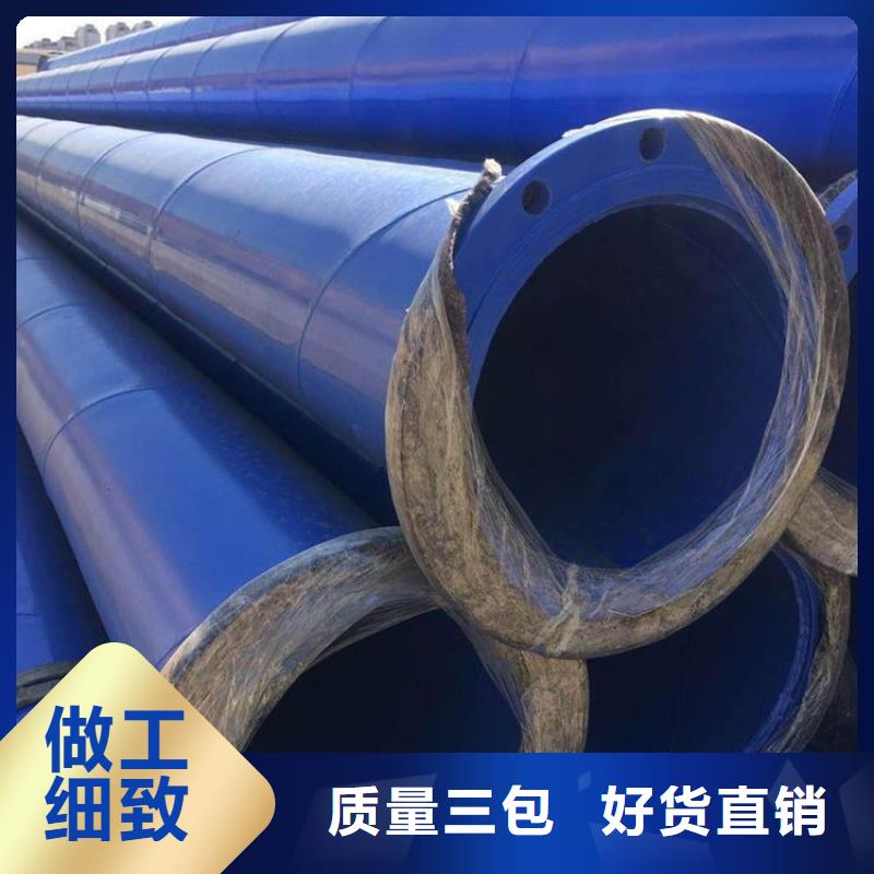 涂塑钢管聚乙烯外壳保温管多种优势放心选择