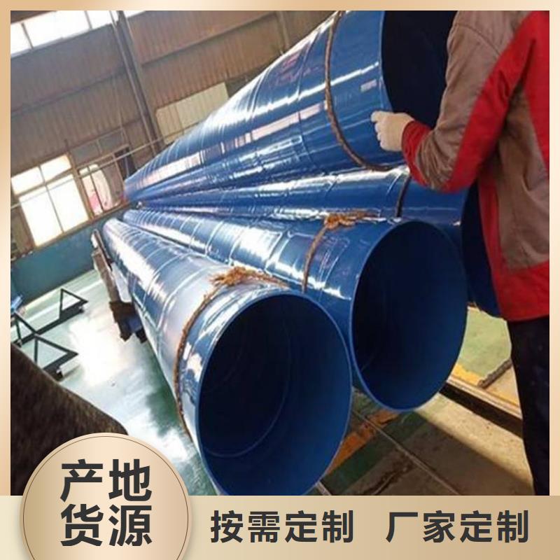 【涂塑钢管】聚氨酯保温钢管一个起售