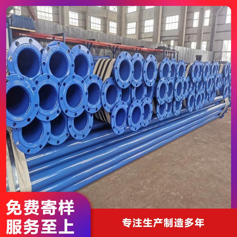 涂塑钢管涂塑复合管拒绝伪劣产品