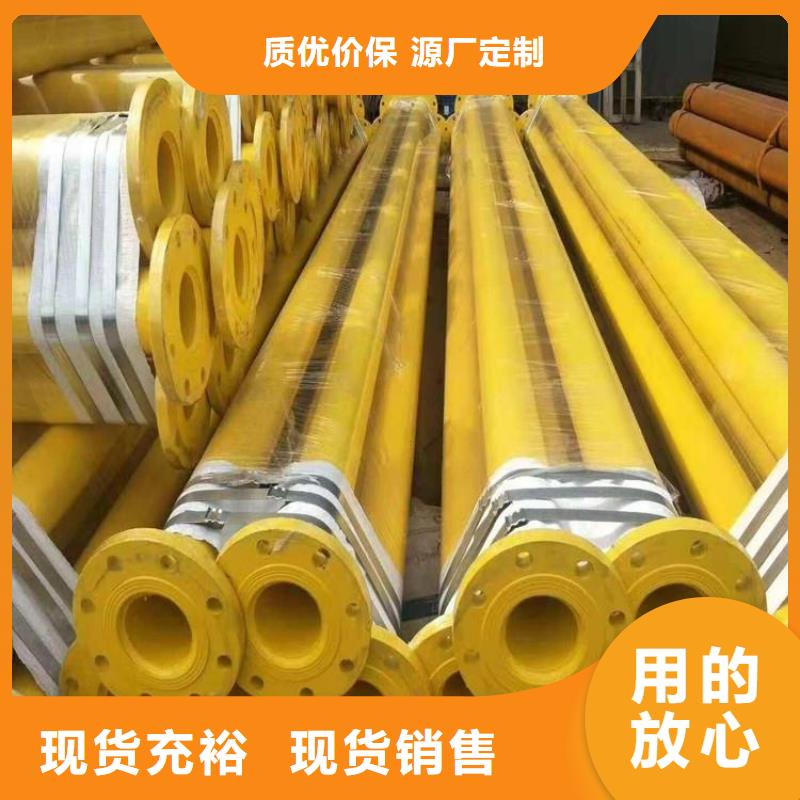 涂塑钢管涂塑钢管厂家高标准高品质