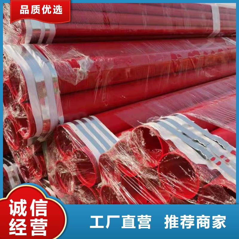 涂塑钢管DN450保温钢管品质之选