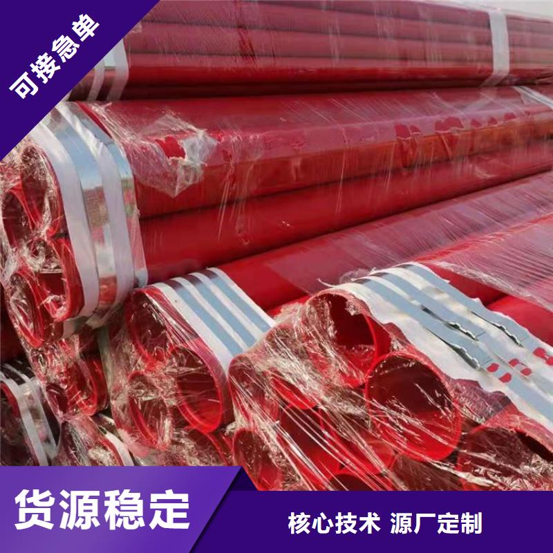 涂塑钢管-给水涂塑钢管货源直销