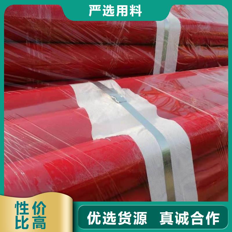 涂塑钢管涂塑钢管厂家高标准高品质