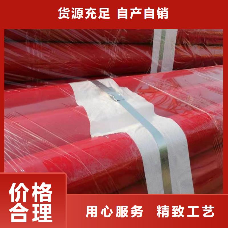 涂塑钢管环氧煤沥青防腐钢管厂家销售