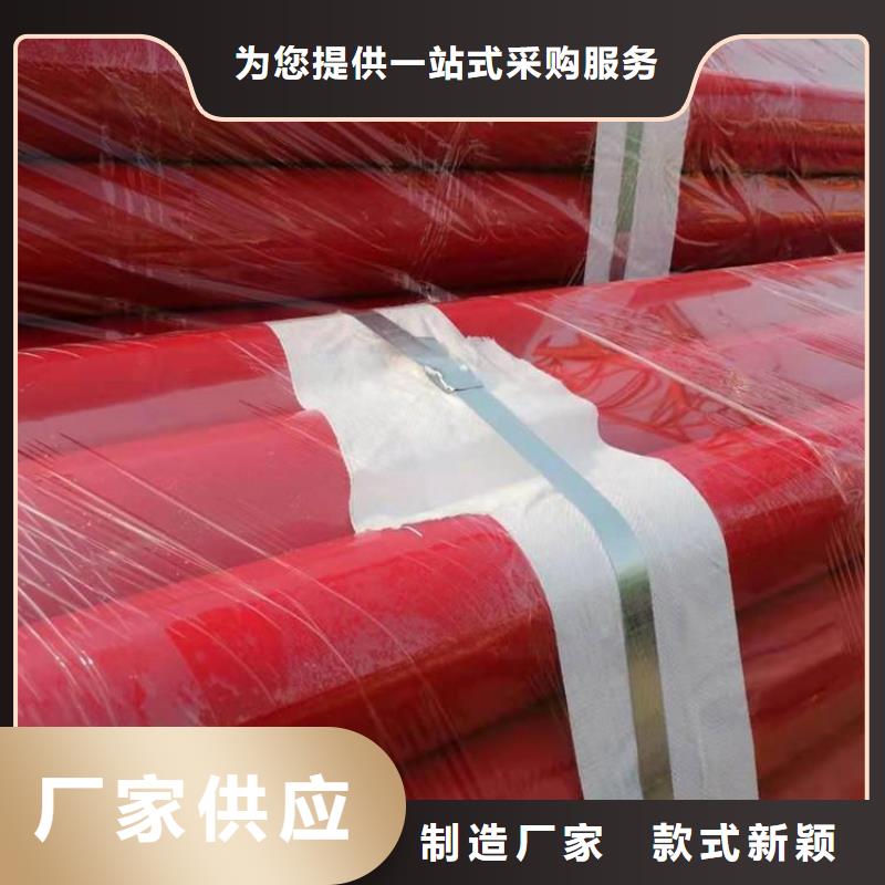 涂塑钢管涂塑钢管厂家可定制
