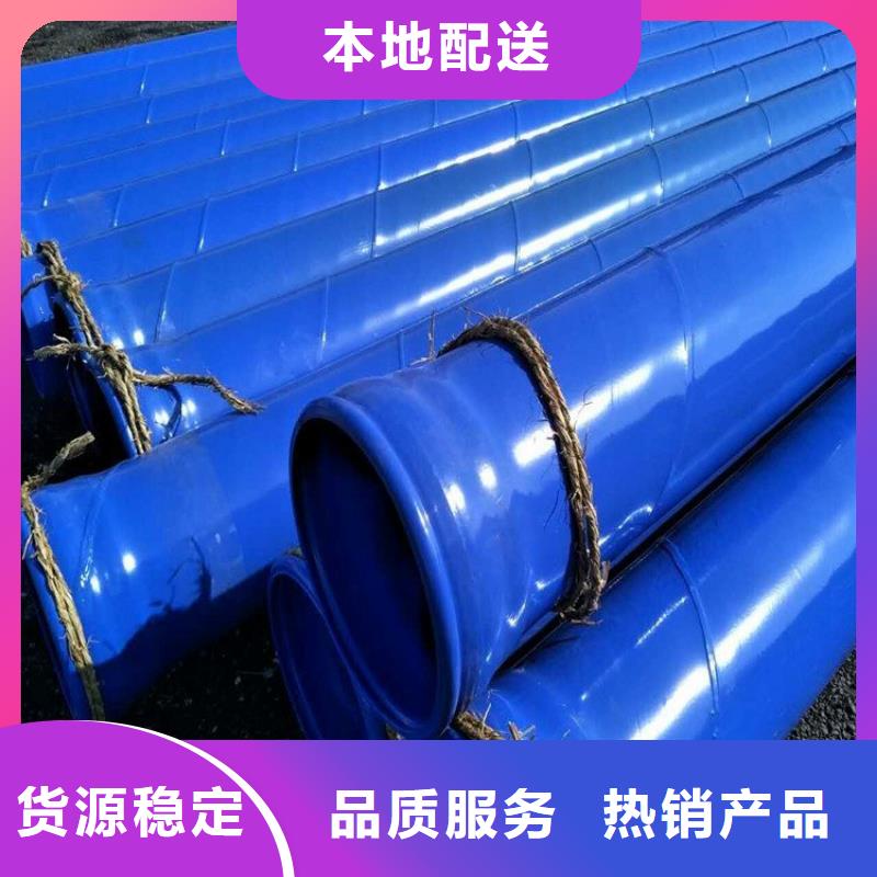 涂塑钢管预制直埋保温管多种场景适用