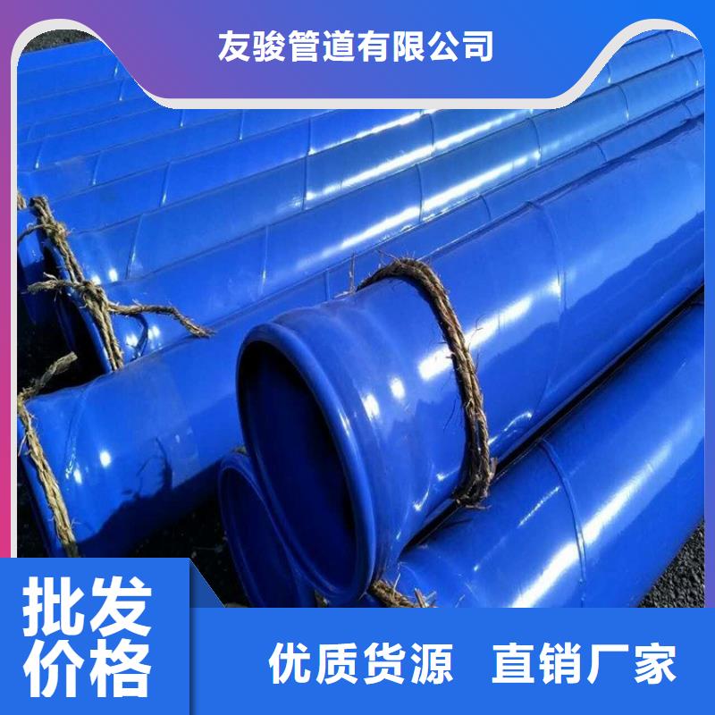 涂塑钢管 水泥砂浆防腐钢管一站式服务