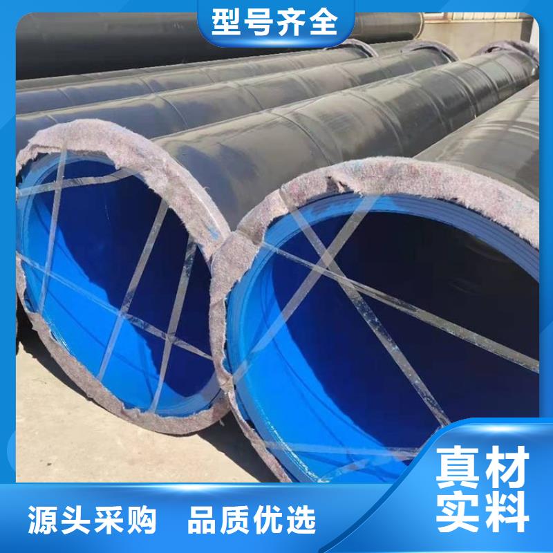 涂塑钢管,保温钢管厂家优选原材