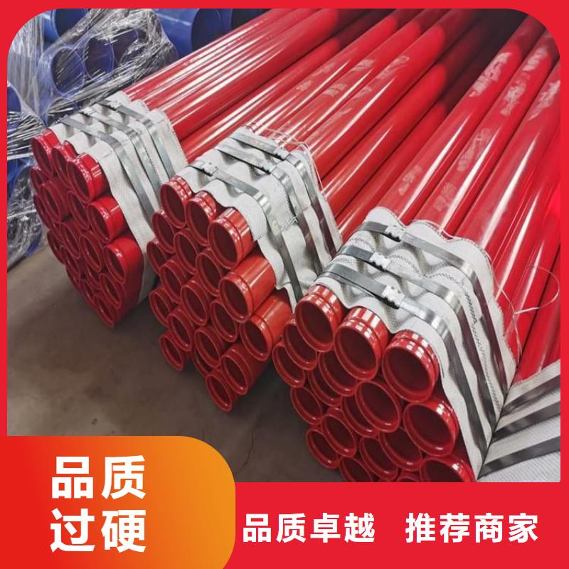 【涂塑钢管】涂塑钢管厂家一个起售