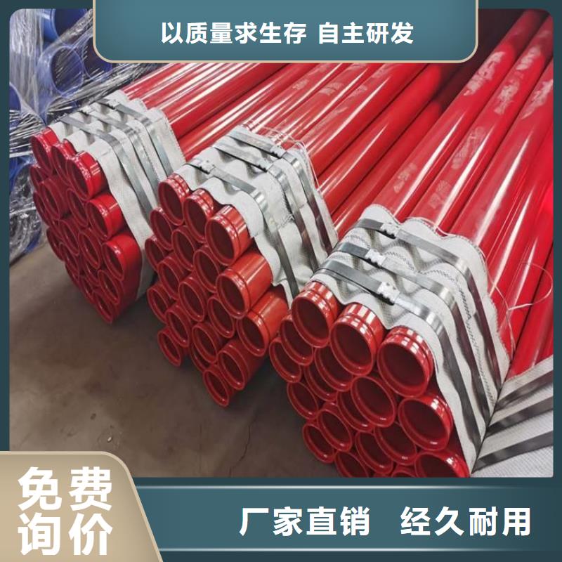 涂塑钢管防腐钢管厂家型号全价格低