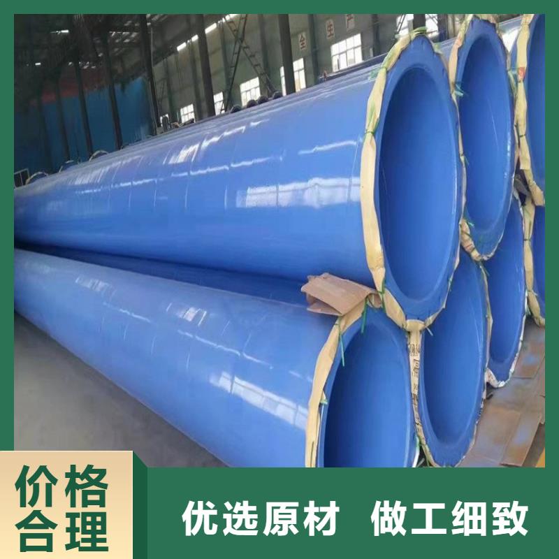 【涂塑钢管】聚氨酯保温钢管一个起售
