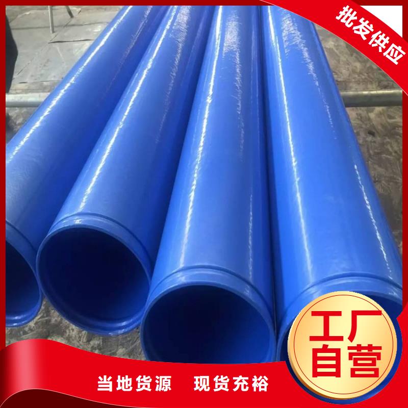 涂塑钢管,保温钢管厂家优选原材