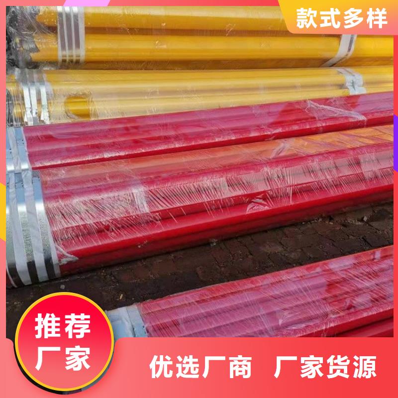 涂塑钢管防腐钢管厂家采购无忧