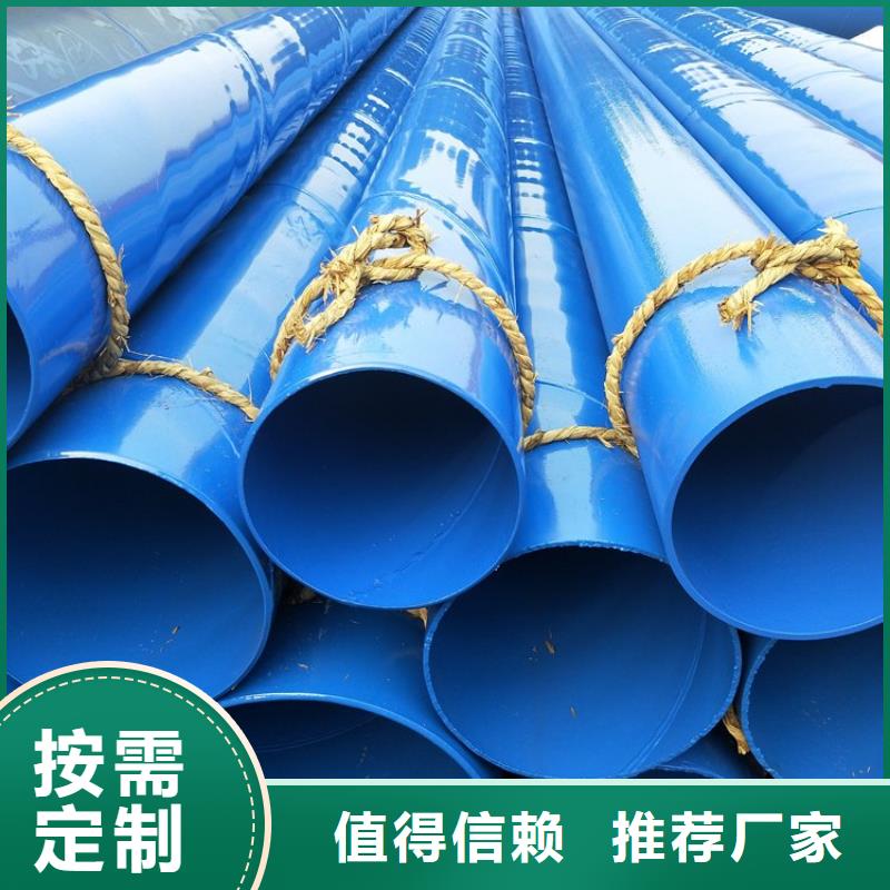 涂塑钢管小口径黑夹克保温管海量货源