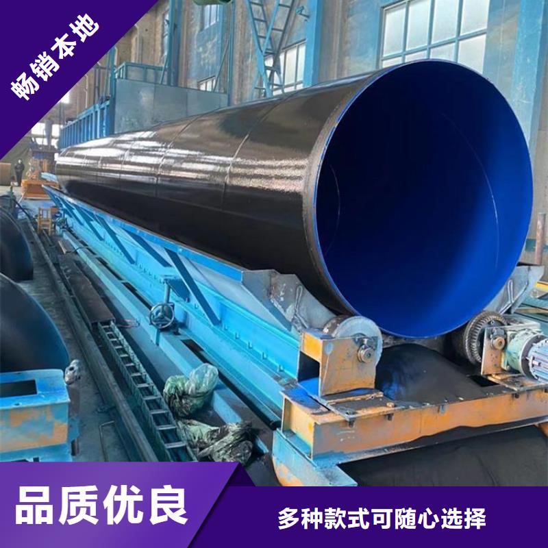 涂塑钢管DN200泡沫保温管诚信经营质量保证